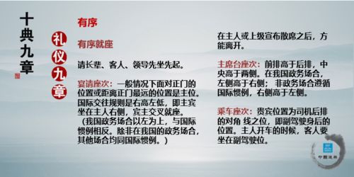 品质服务︱华北公司以高品质接待工作服务“两个战场”——礼仪专题培训开讲啦！
