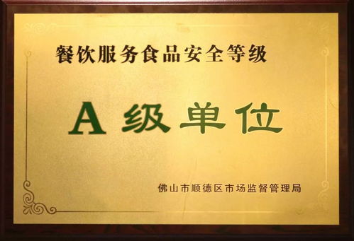 荔园餐饮 年会聚会新选择，上门宴席服务让欢乐无处不在