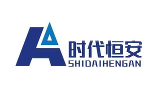 专业领先 北京时代恒安技术服务有限责任公司的公关服务之路