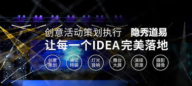 杭州公关公司 与客户同成长，隐秀道易以服务缔造完美公关服务